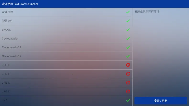 mcpebot�ҵ�����������2026�ٷ�����v1.2.2.7 �ֻ����ͼ