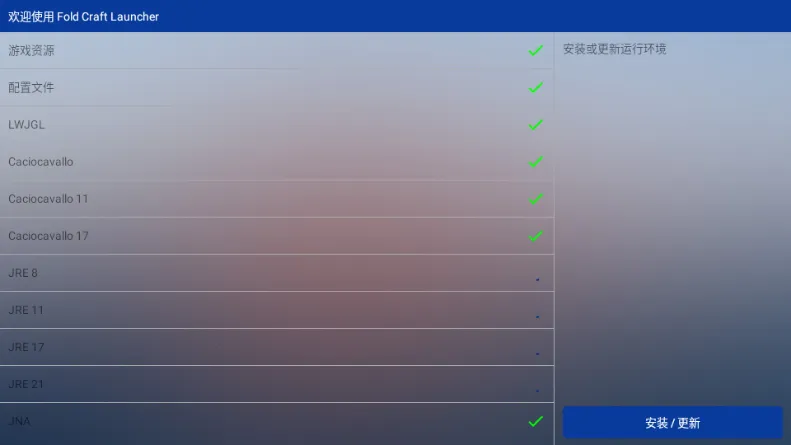 mcpebot�ҵ�����������2026�ٷ�����v1.2.2.7 �ֻ����ͼ