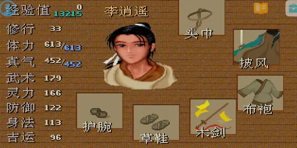 �ɽ�98����ƪ2026���ذ�װv24.01.31 �ֻ����ͼ