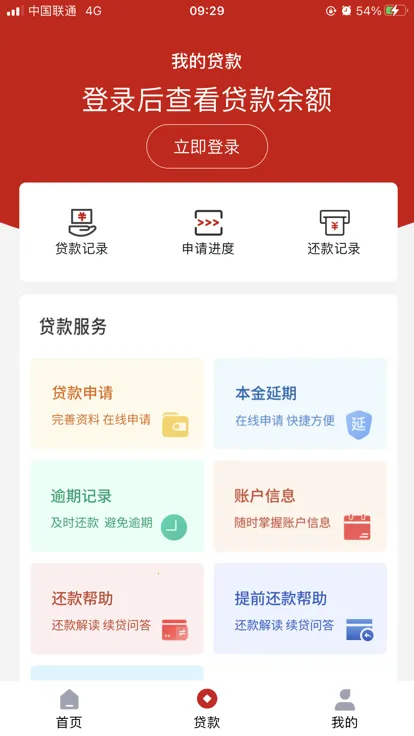 ������ѧ��(��ѧ�������)v1.0.3 ��׿���ͼ