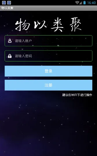 �������2026�ٷ�����v1.0.2 ��׿���ͼ