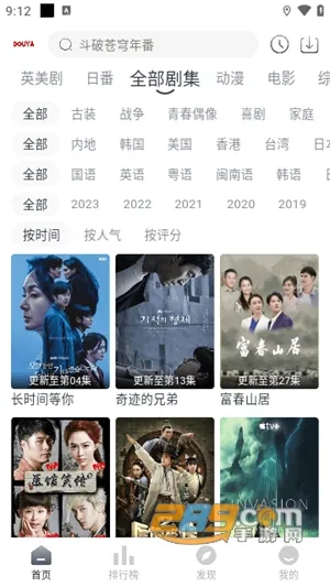 ��ѿӰ��2026���°汾