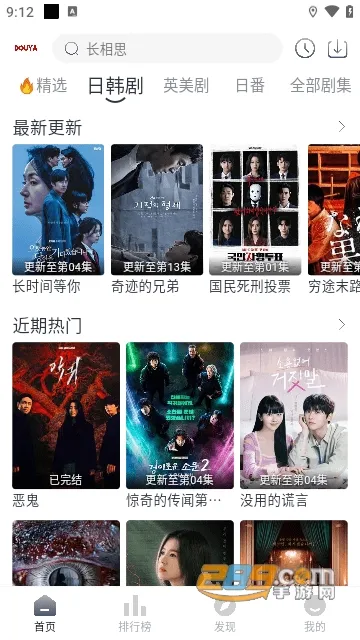 ��ѿӰ��2026���°汾v1.6 �ֻ����ͼ