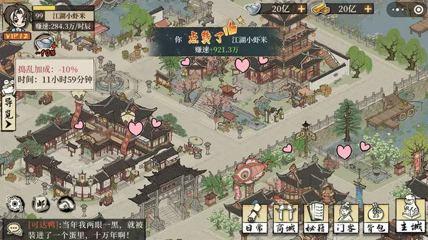 ���С��2026�ٷ�����v2.0.1 �ٷ������ͼ