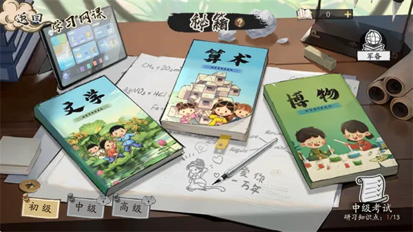 ���С��2026�ٷ�����