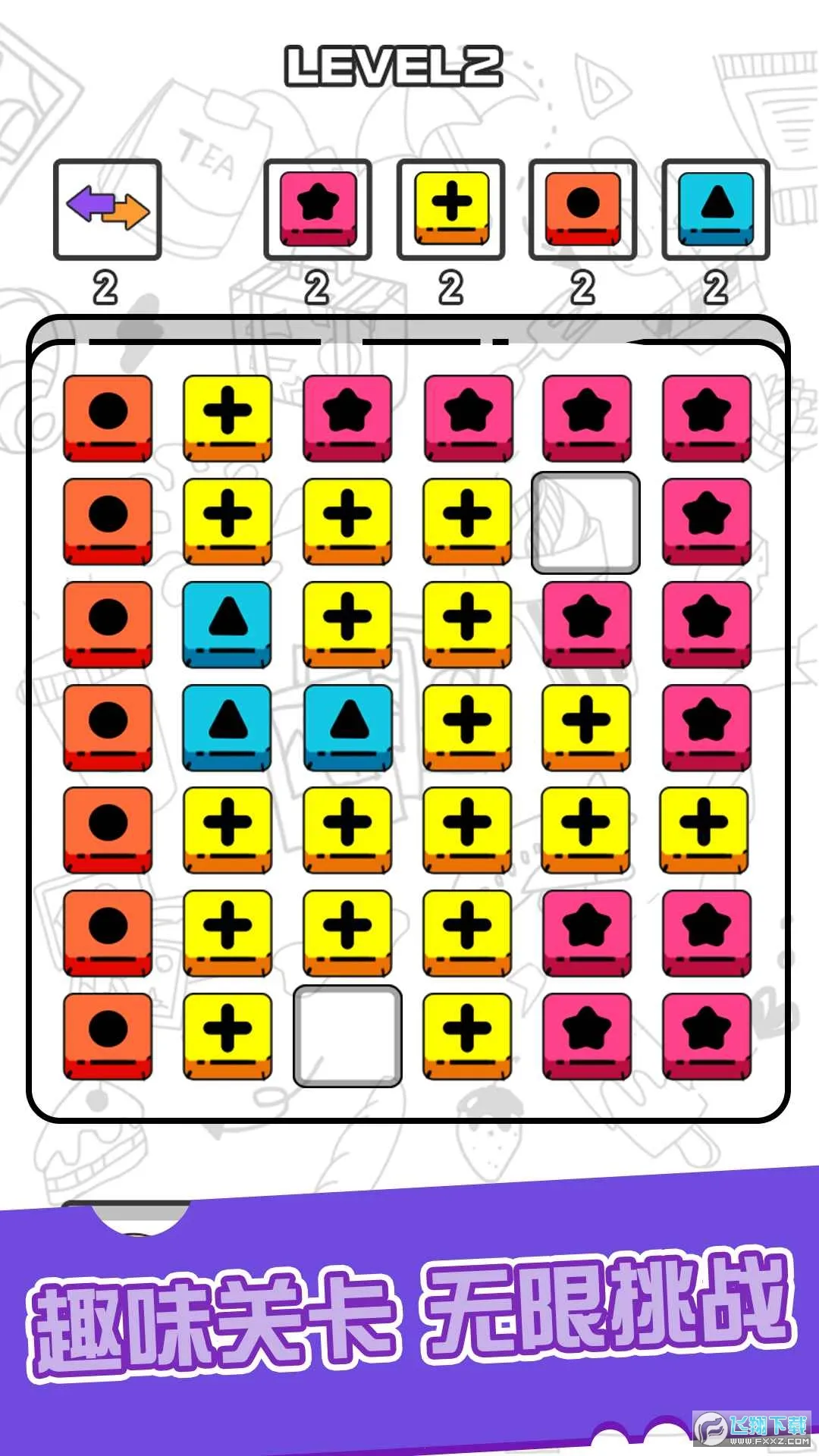 ����С����2026�ٷ����°汾v1.0 ��Ѱ��ͼ