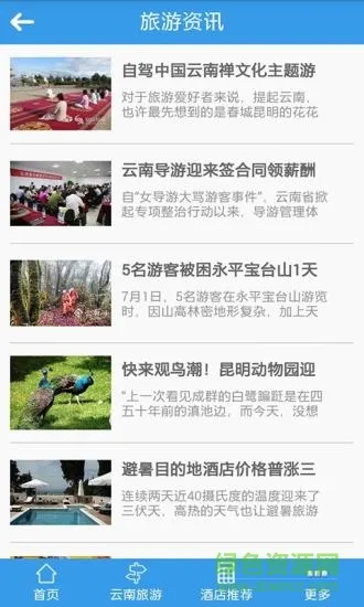 ����������(��������app)v1.0 �ٷ������ͼ