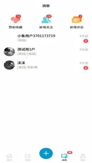 ��Ai(���ܴ�������)v1.0.0 ��׿���ͼ