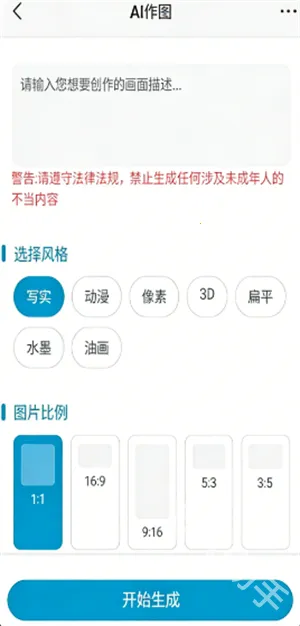 ��Ai(���ܴ�������)