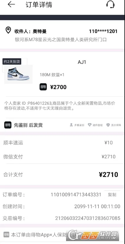 ���ﶩ��������(��㶩����������)