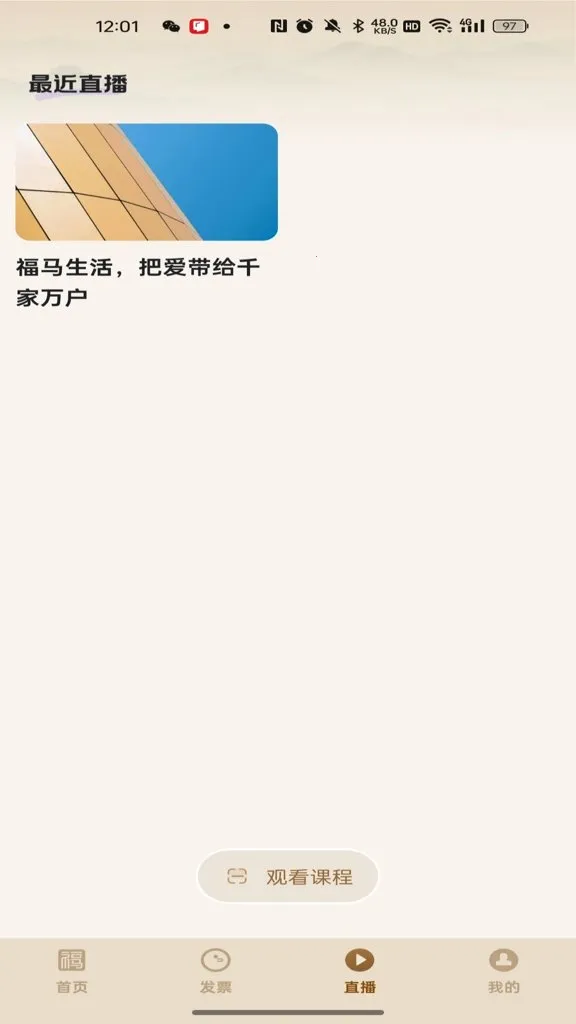 ��������(��ɫ��������ƽ̨)v26.04.02 ��׿���ͼ