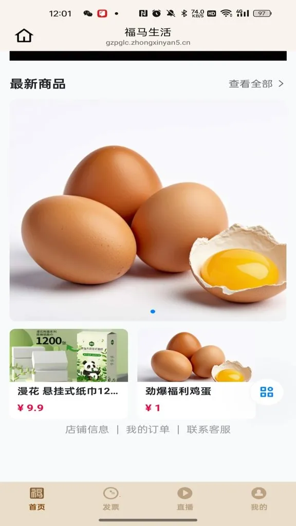 ��������(��ɫ��������ƽ̨)v26.04.02 ��׿���ͼ