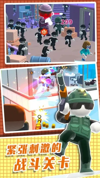 ֱ��������3D2026�ٷ����°汾