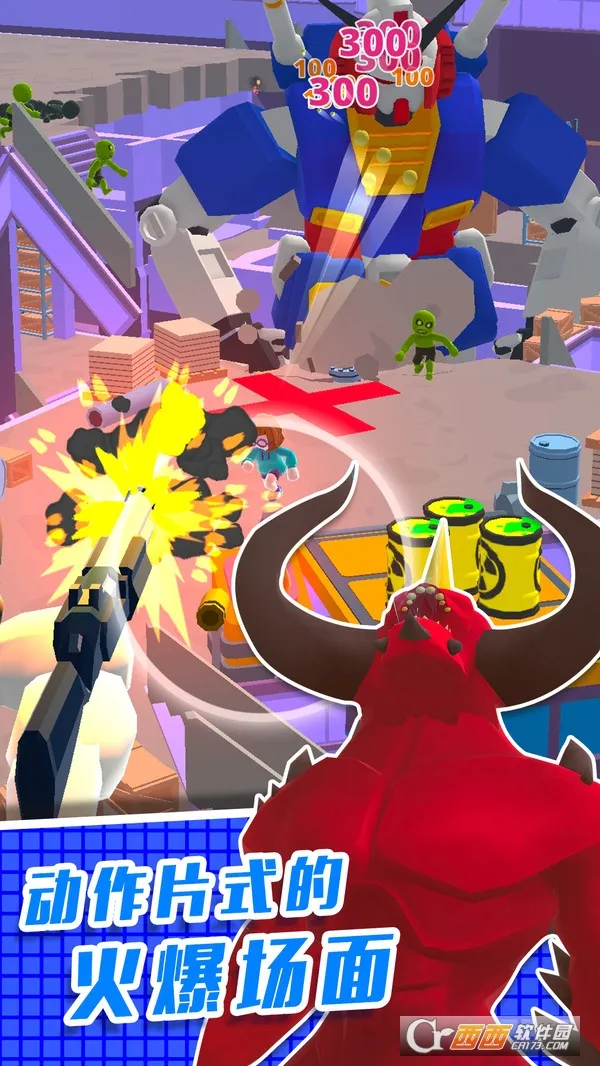 ֱ��������3D2026�ٷ����°汾v1.0.0 ��Ѱ��ͼ