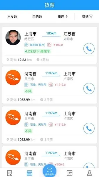 �����������2026�ٷ�����v1.7.1 �ֻ����ͼ