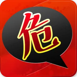 ����Σ��(Σ�˹�������)v1.0.4 �ֻ���