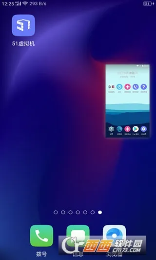 51�����(��׿��������)v1.3.1.3.40-64cnfn �ٷ������ͼ