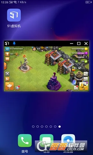 51�����(��׿��������)v1.3.1.3.40-64cnfn �ٷ������ͼ