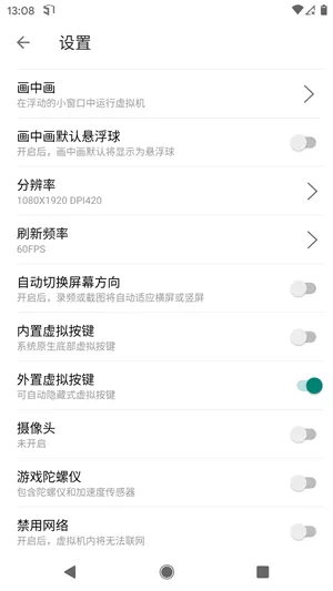 51�����(��׿��������)v1.3.1.3.40-64cnfn �ٷ������ͼ