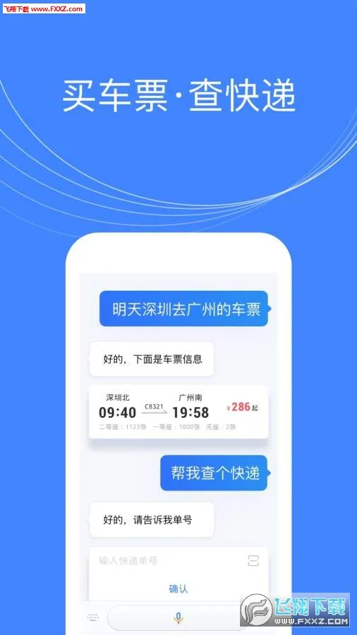 СQ����(������������)v1.0 ��Ѱ��ͼ