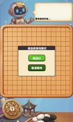 AI������2026�ٷ�����v1.0.1 �ֻ����ͼ