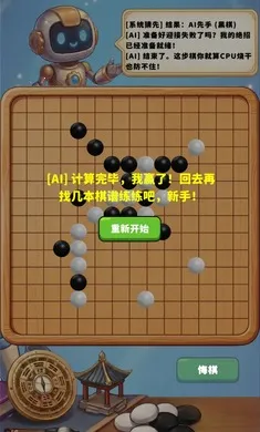 AI������2026�ٷ�����v1.0.1 �ֻ����ͼ
