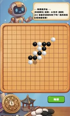 AI������2026�ٷ�����v1.0.1 �ֻ����ͼ
