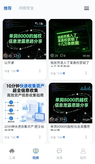 ��ñ����2026�ٷ�����v1.0.0 ��Ѱ��ͼ