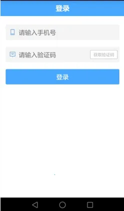 ���ݽ�ͨ(��ͨ��������)v0.8 �ֻ����ͼ