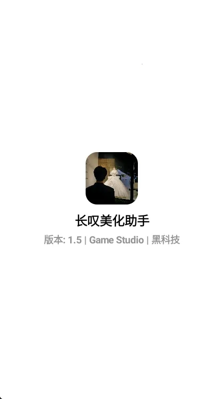 ��̾��������(��ƽ��Ӣ��������)v1.5 ��Ѱ��ͼ