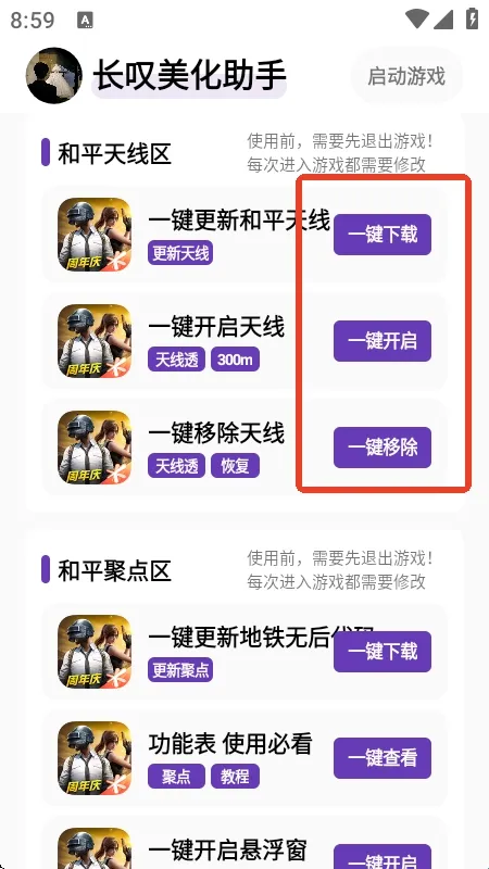 ��̾��������(��ƽ��Ӣ��������)v1.5 ��Ѱ��ͼ