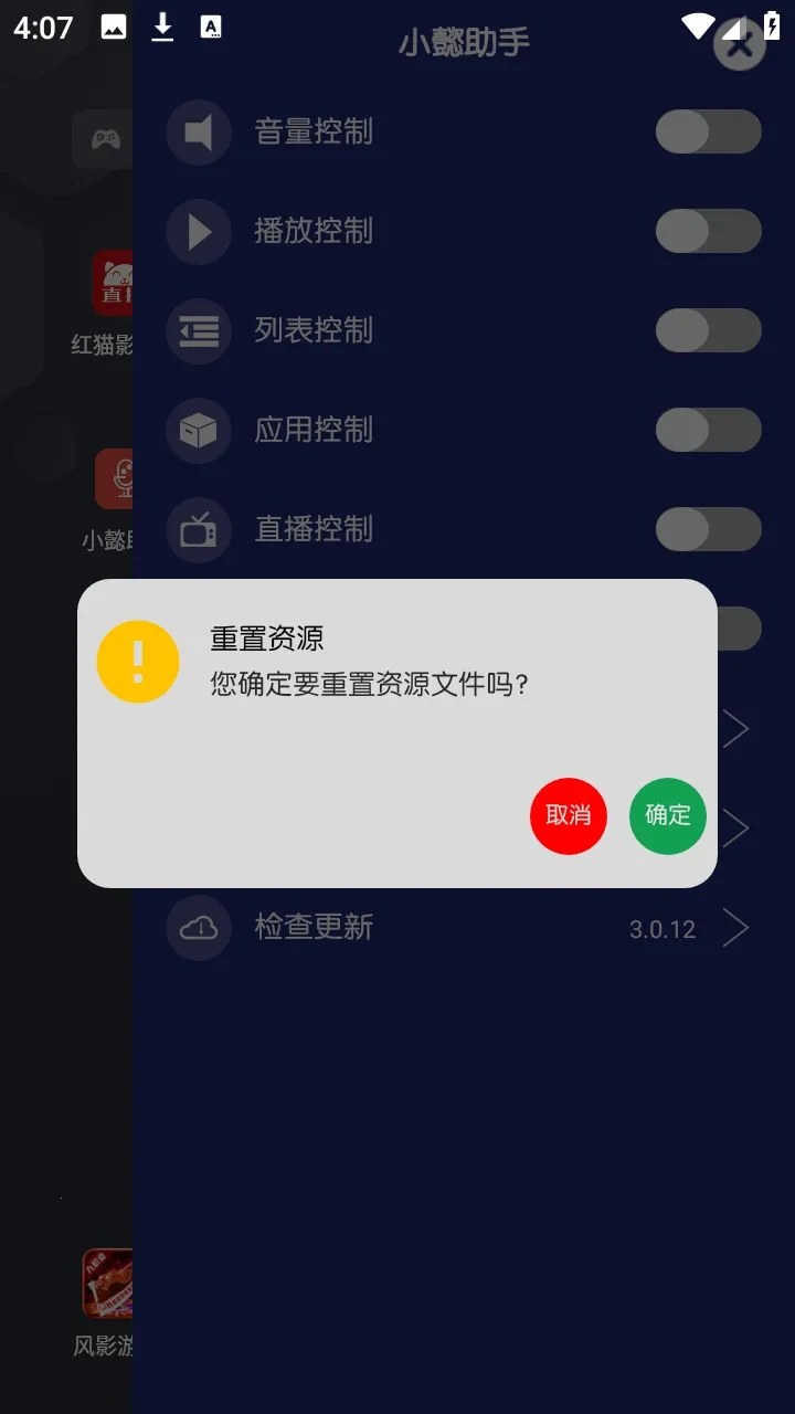 Сܲ���ֵ��̨(������蹤��)