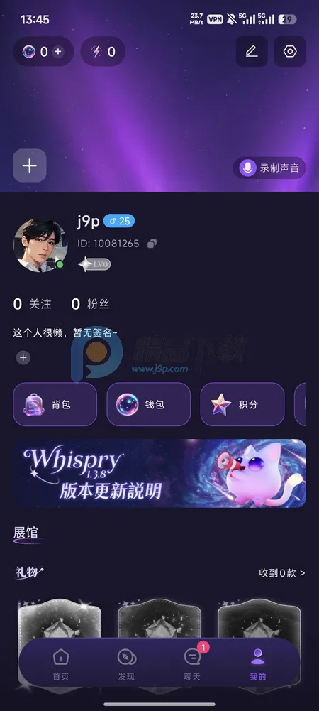 Whispry�����ǵĿ�������2026�ٷ����°汾v1.3.8 ��Ѱ��ͼ