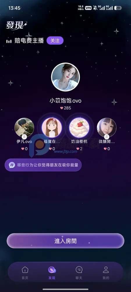 Whispry�����ǵĿ�������2026�ٷ����°汾v1.3.8 ��Ѱ��ͼ