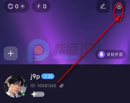 Whispry�����ǵĿ�������2026�ٷ����°汾