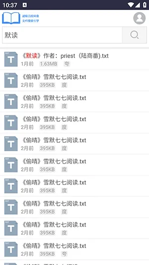 xssousouС˵����2026���°汾v1.0 �ֻ����ͼ