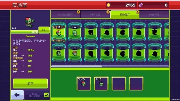 ��ʬ����3��ʾ¼ȫ��ʬ����(ĩ�����������Ϸ)v1.5.45 �ٷ������ͼ