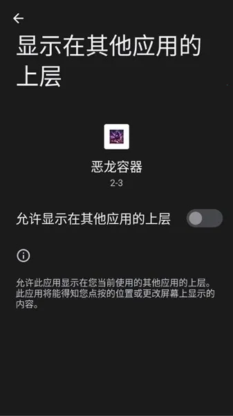 ��������ֱװ��2026���ذ�װv2-3 ��Ѱ��ͼ