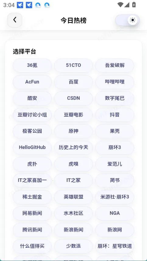 �Ƕ�AI2026���°汾