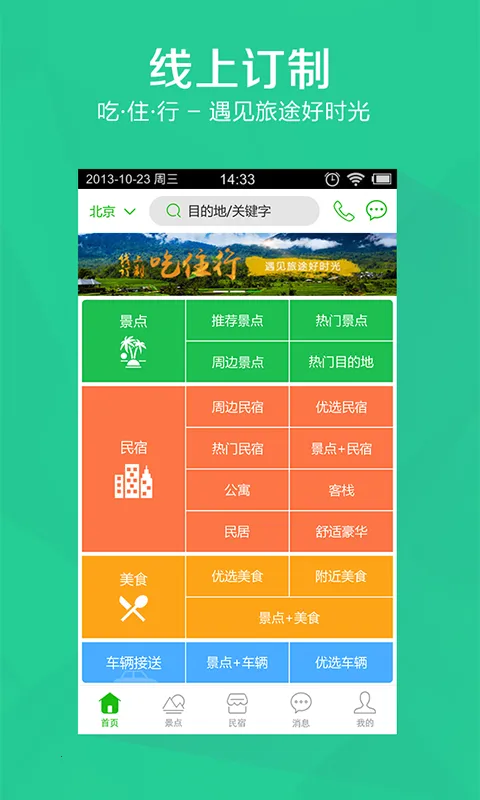 ������(����׬Ǯ����)v3.48.00 ��׿���ͼ