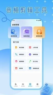 ��ɽ�����������ֻ���