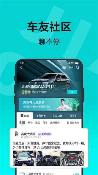 �ٶ��м�(��������ƽ̨)v2.38.0 ��׿���ͼ