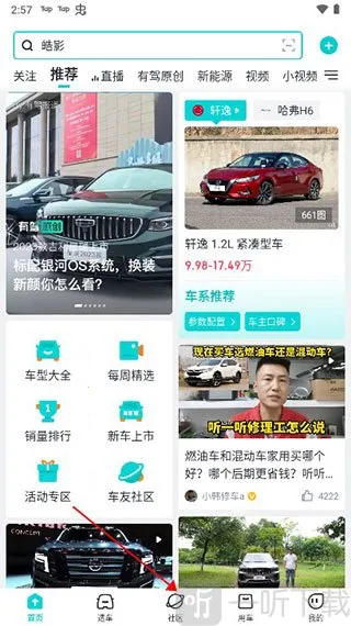 百度有驾