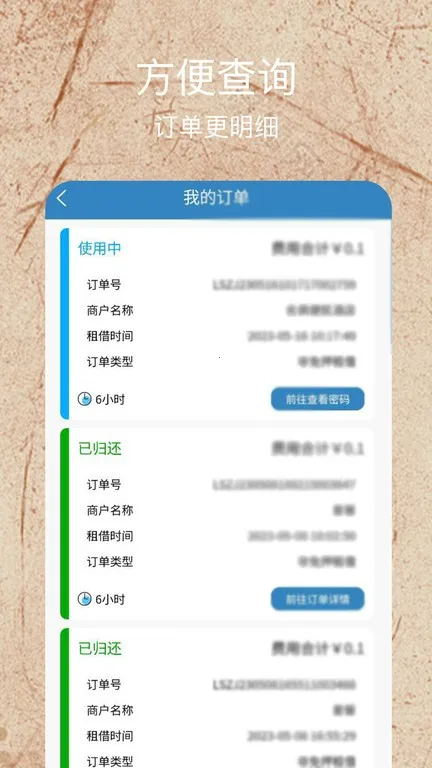 ǧ��Ծ��(��籦������)