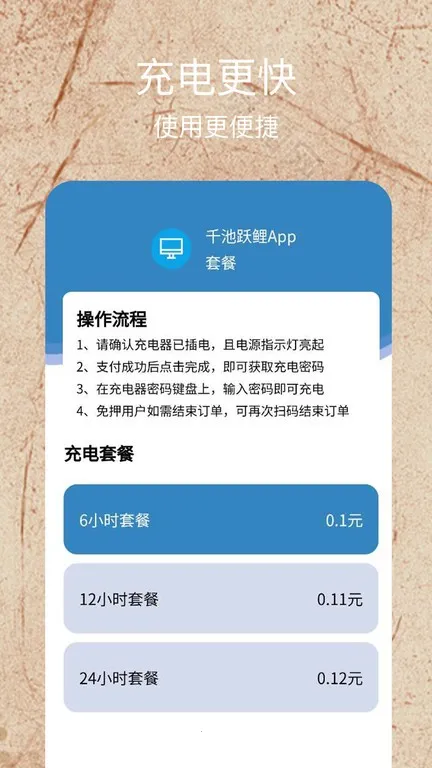 ǧ��Ծ��(��籦������)v1.0.0 �ٷ������ͼ