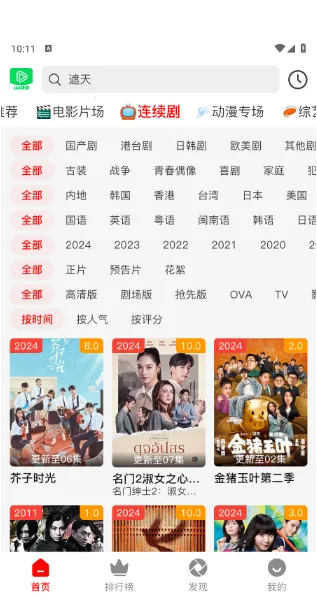 123��Ƶ2026�ٷ�����v1.2.3 �ٷ������ͼ