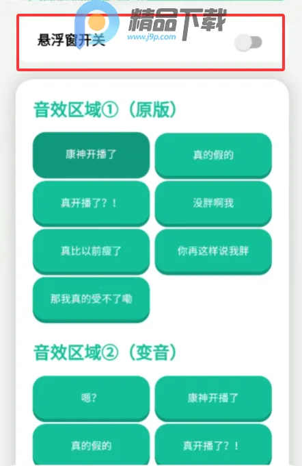 ���񿪲�����Ƶ����2026���ذ�װv1.0 ��׿���ͼ