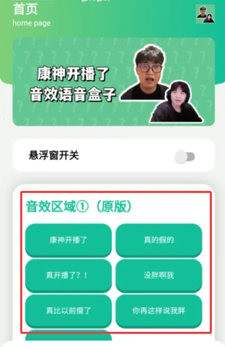 ���񿪲�����Ƶ����2026���ذ�װv1.0 ��׿���ͼ