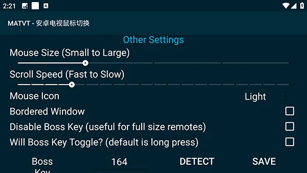 MATVT2026���°汾v1.0.7-adb-pre �ٷ������ͼ