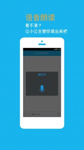 ����С����������2026�ٷ����°汾v4.6.6.2 �ٷ������ͼ